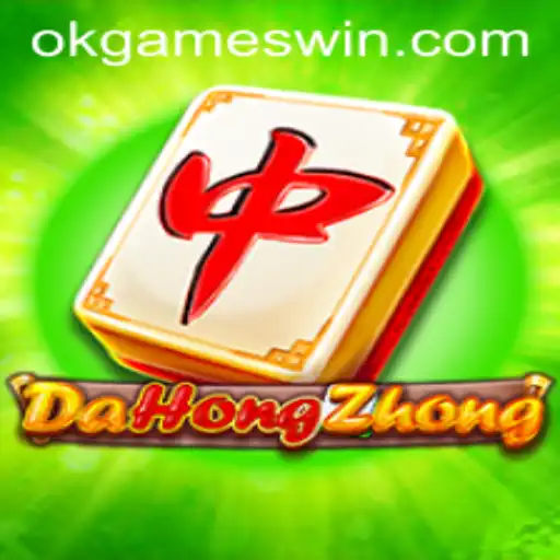 Exploring DaHongZhong: A Comprehensive Guide to This Intriguing Game